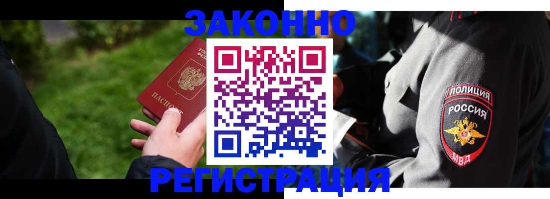 где прописаться в Топках
